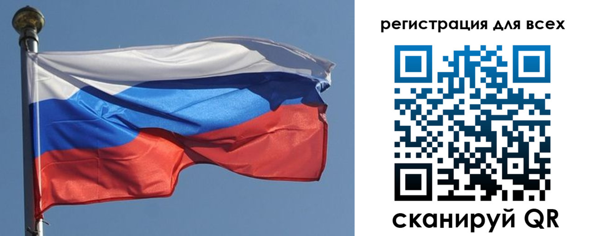 временная регистрация законно в Александровске