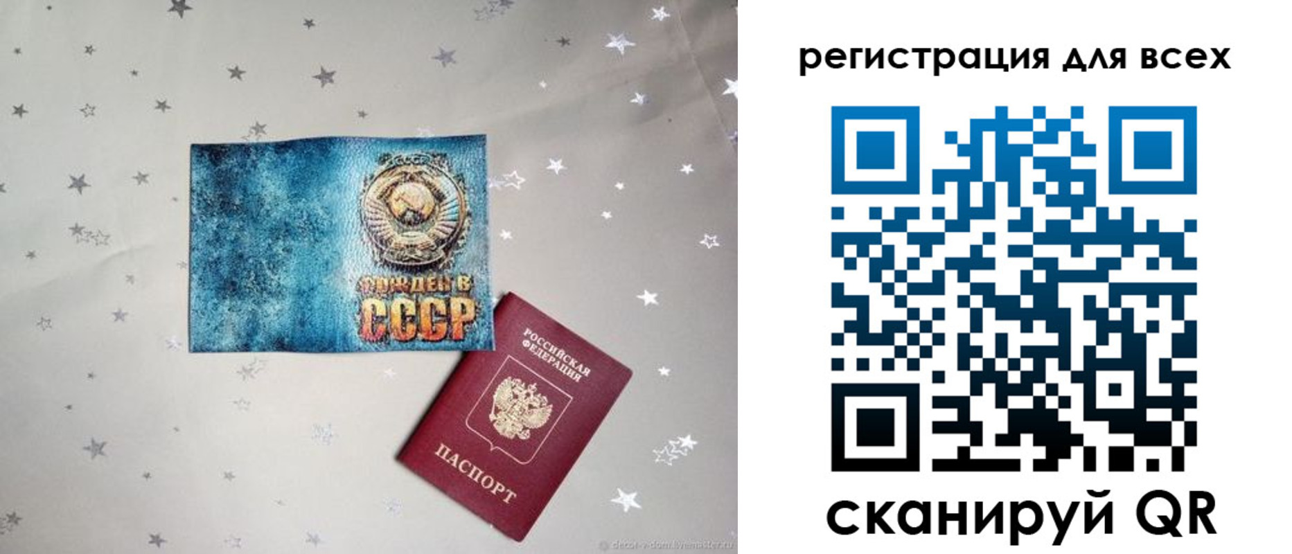 временная регистрация гарантия в Александровске