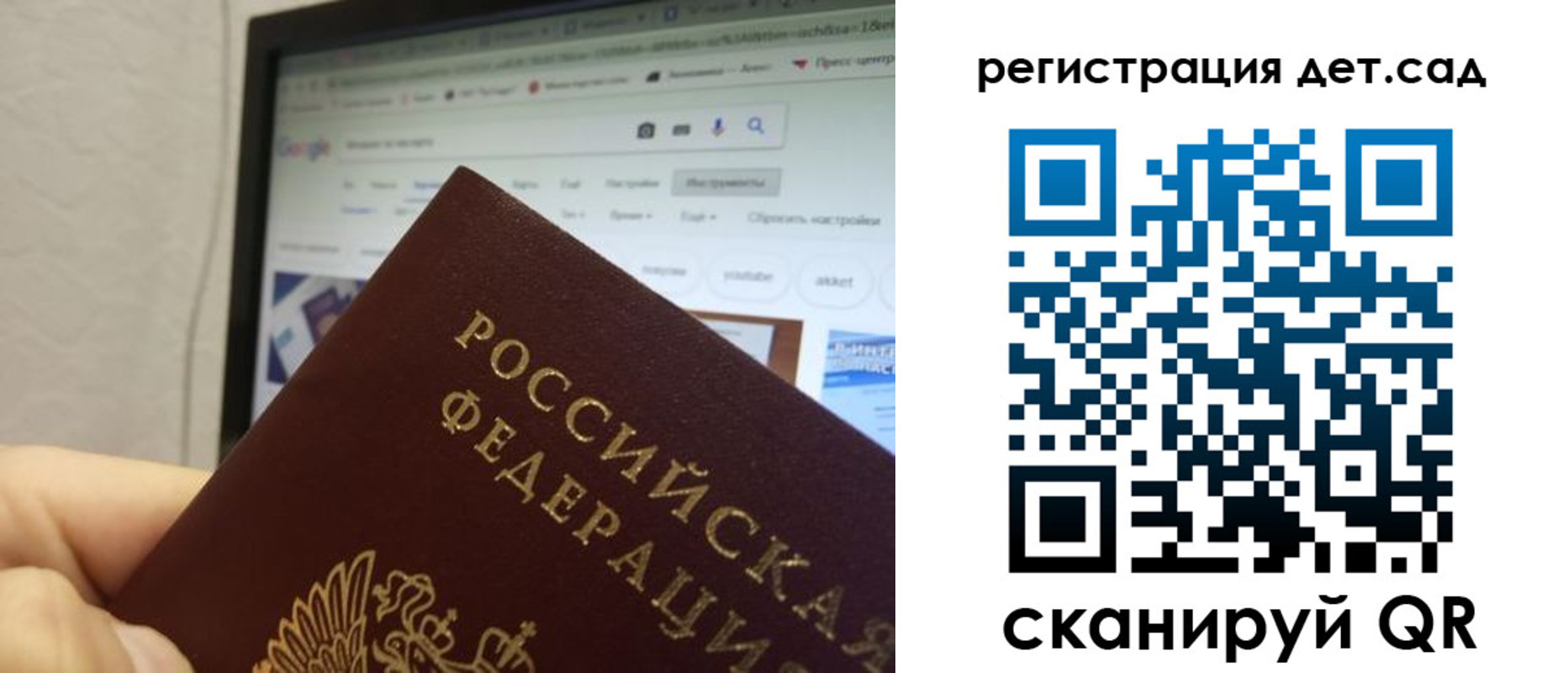 прописка для военкомата в Александровске