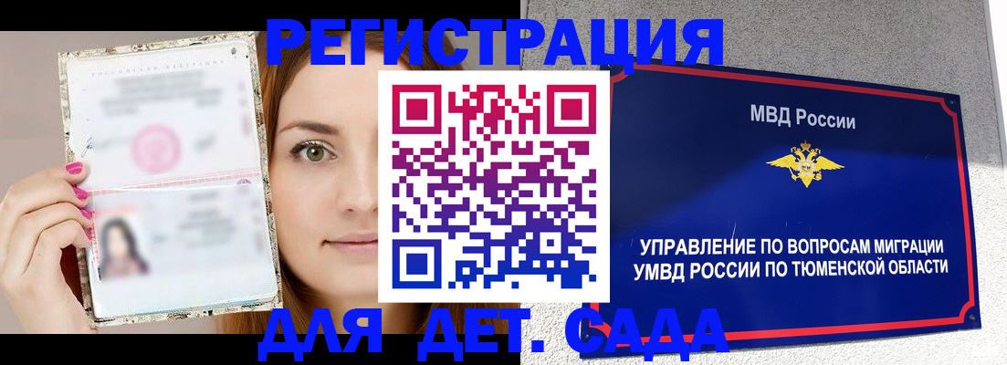 форма 3 в Александровске