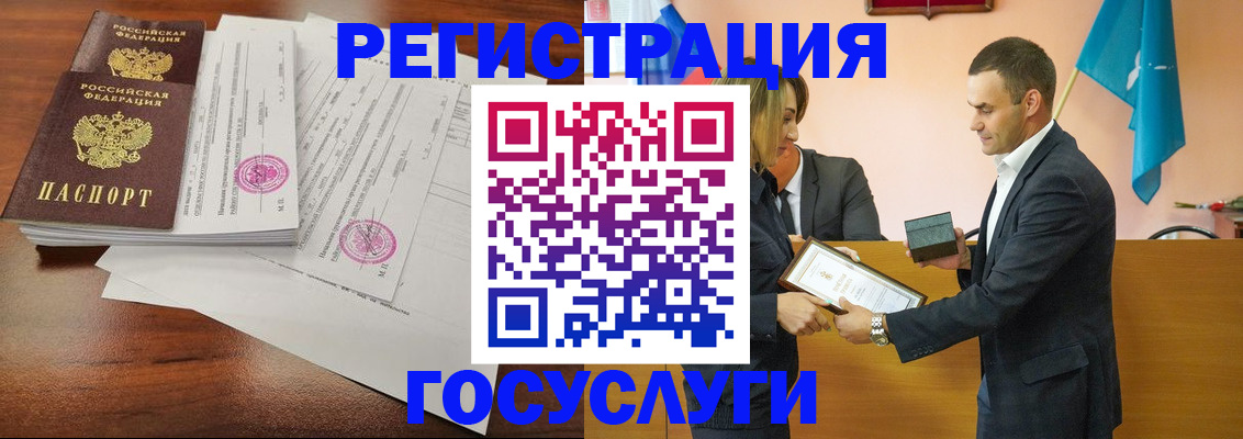 временная регистрация гарантия в Александровске